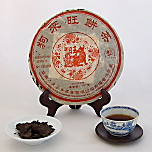 Auspicious Sign of 2006 Ripe Pu-erh Cake