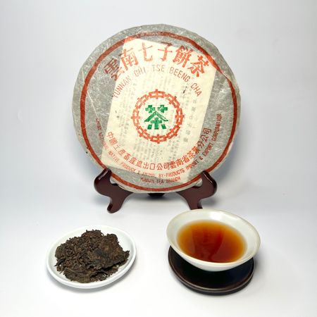 Dahuazi Ripe Pu-erh Tea