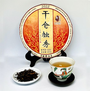 Dry Storage Prime Raw Pu-erh Tea