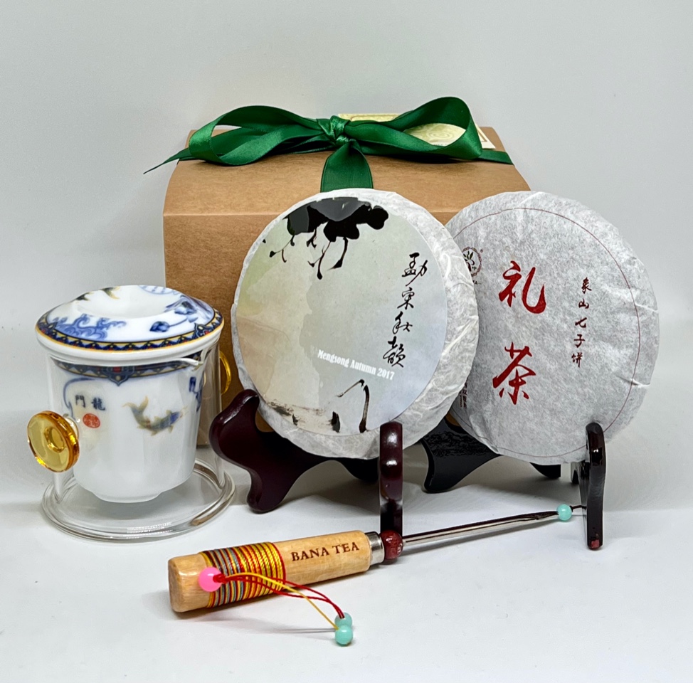Beginners Gift Pack