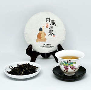 Lazy Afternoon Raw Pu-erh Tea