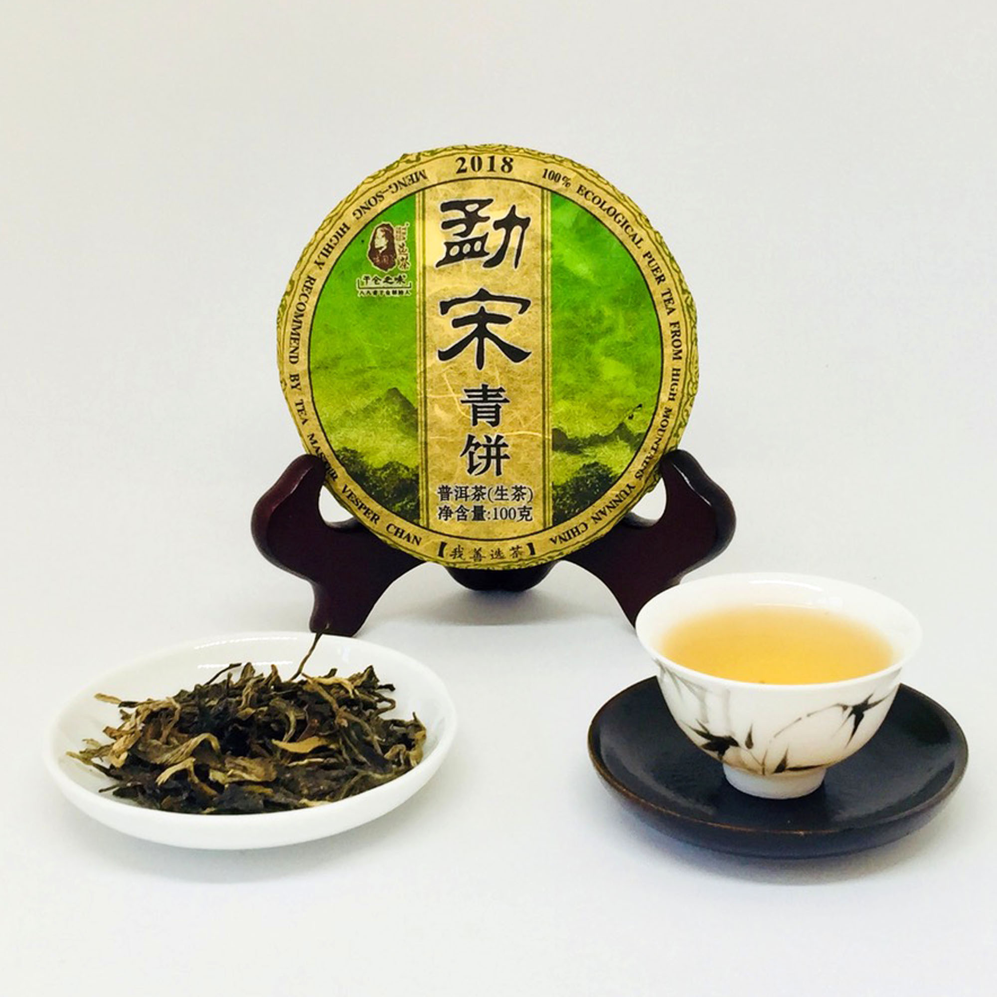 Mengsong Spring Raw Pu-erh Tea