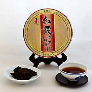 Red Sunset Twin-pack - two 190g cakes ripe pu-erh