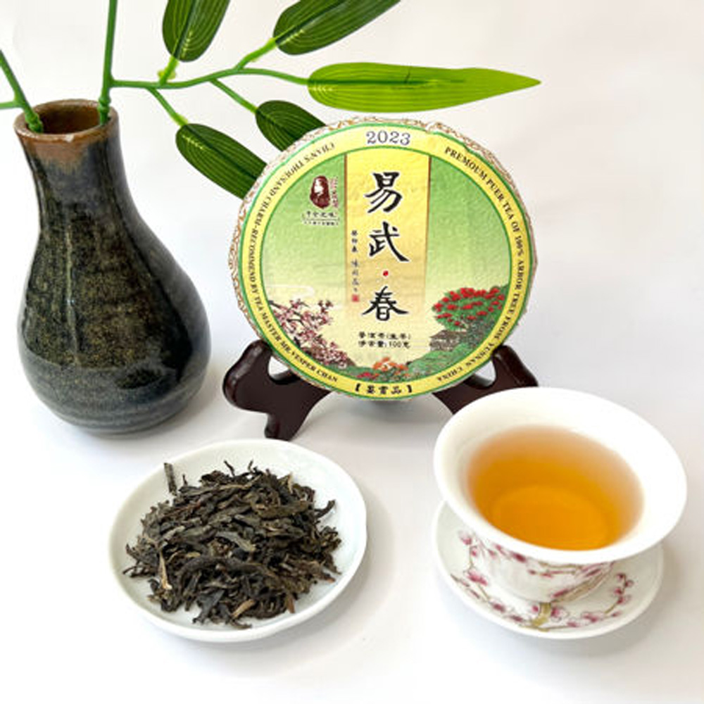 Red YiWu Raw