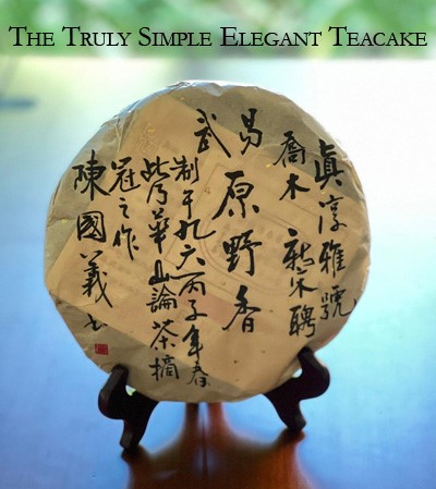 Truly Simply Elegant Teacake