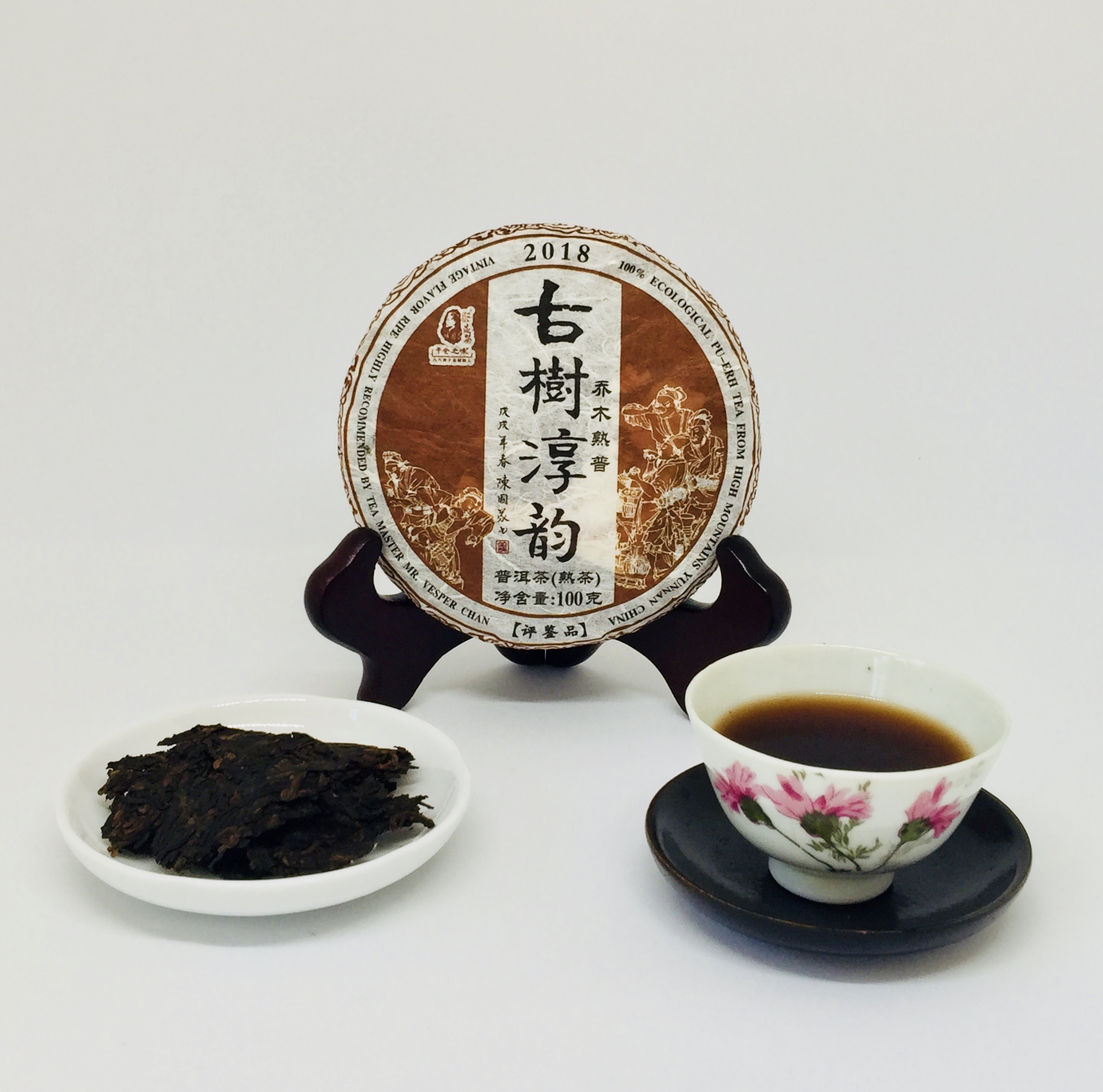 Enchantment of Ancient Trees Ripe Pu-erh  