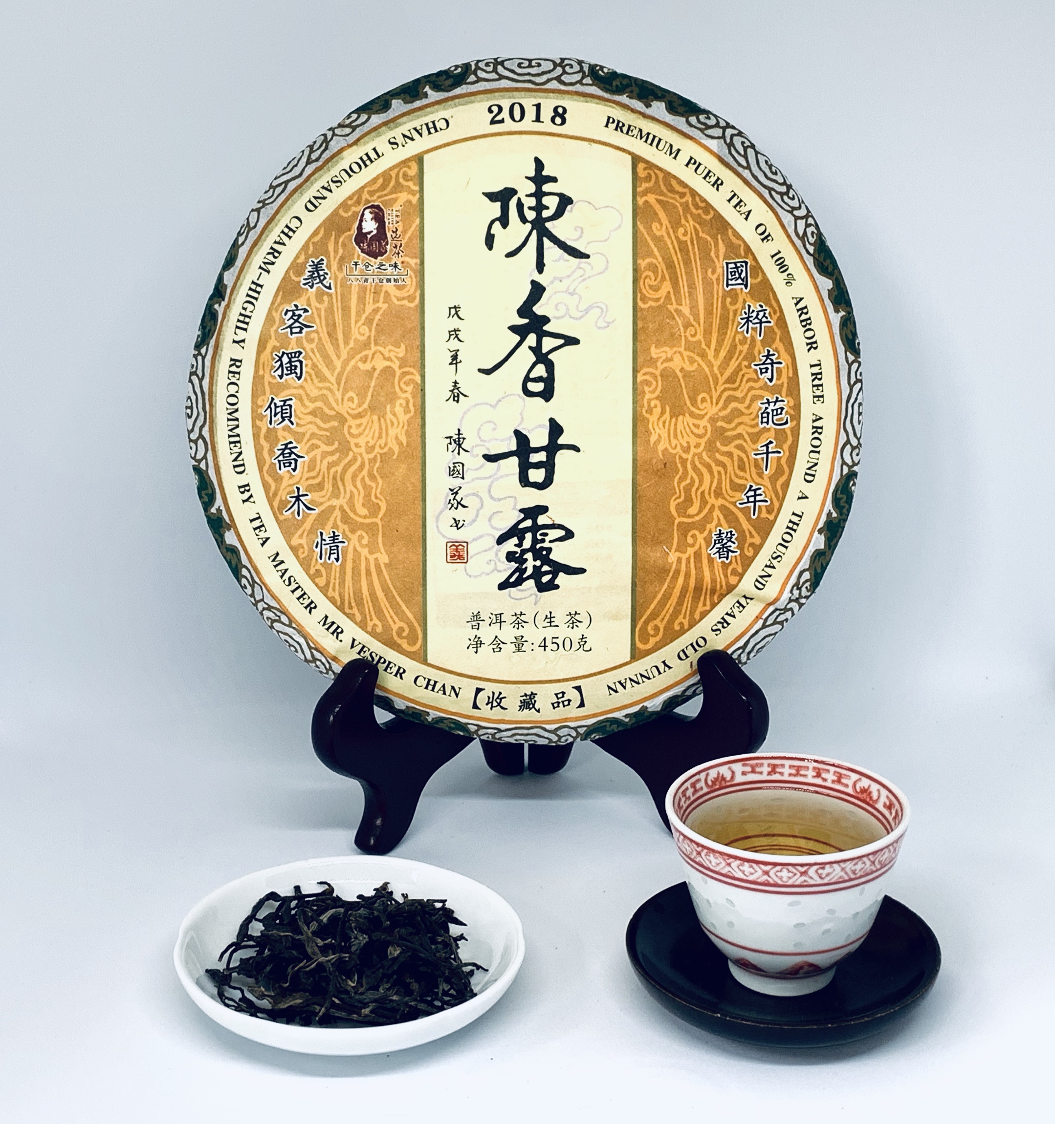 Chan's Thousand Charms Raw Pu-erh Tea Collector's Edition 2018