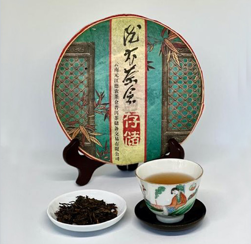 Blank Label Select Raw Pu-erh Tea Cake